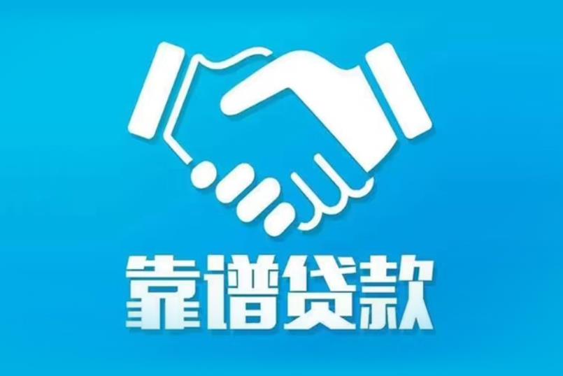 宁波江北区1空放电话|私人放款|宁波江北区1私人借钱