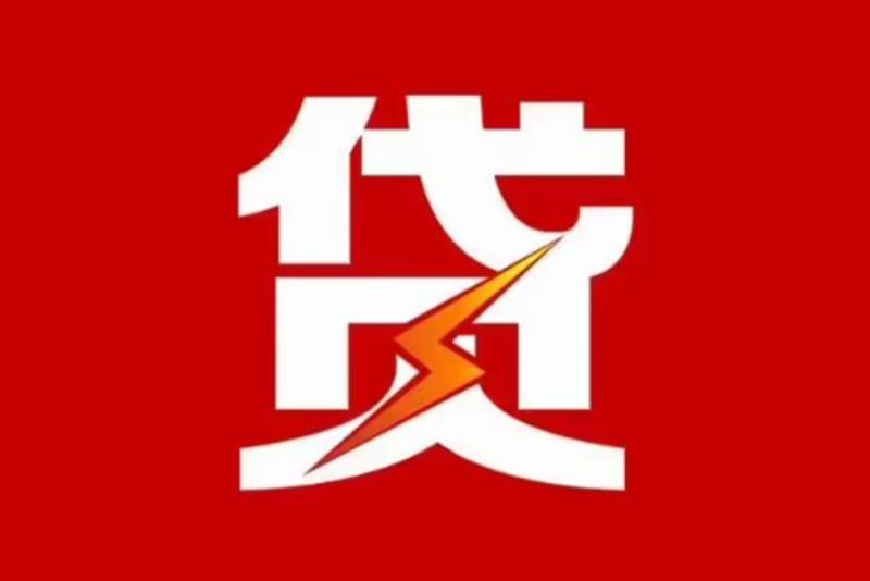 宁波江北区1空放借钱|短期应急贷款|宁波江北区1私人借钱
