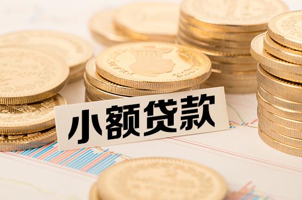 宁波江北区1空放贷款公司|私人借钱|私贷零用贷
