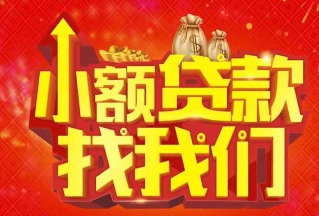 宁波江北区1空放|私人借款|宁波江北区1民间借款