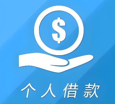 宁波江北区1空放借贷公司